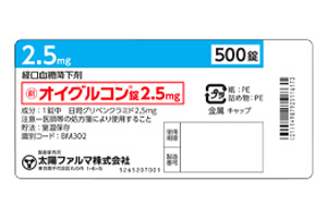 格列本脲(Euglucon)